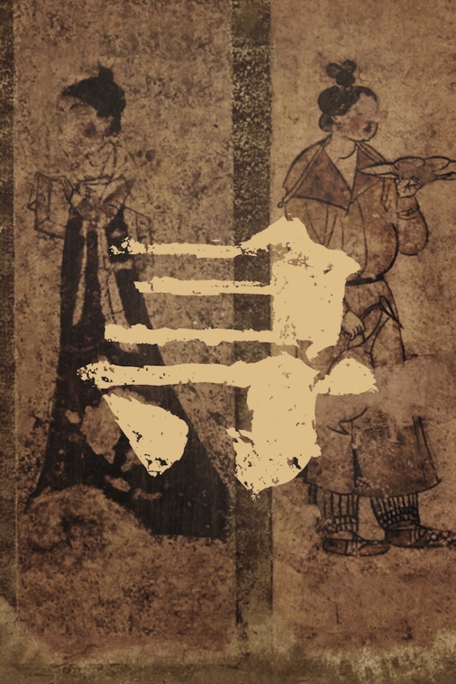 考古与文物保护题材剧《护宝寻踪》定档 实力阵容揭开千年之谜 展现文保人执着与坚守