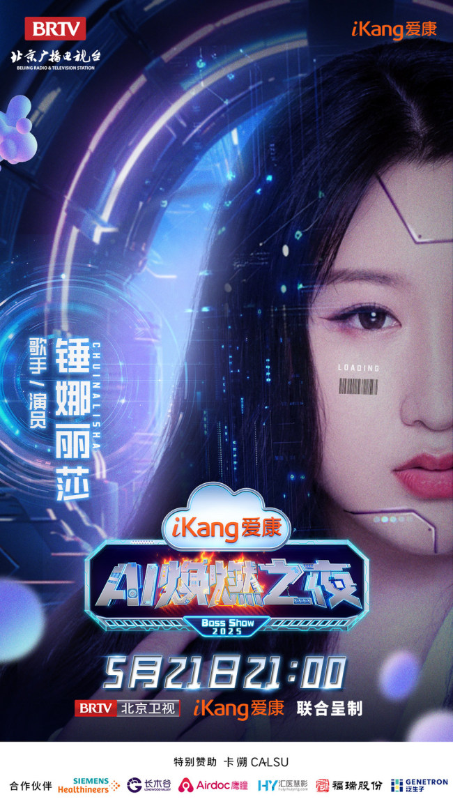 【12：30发布】锤娜丽莎