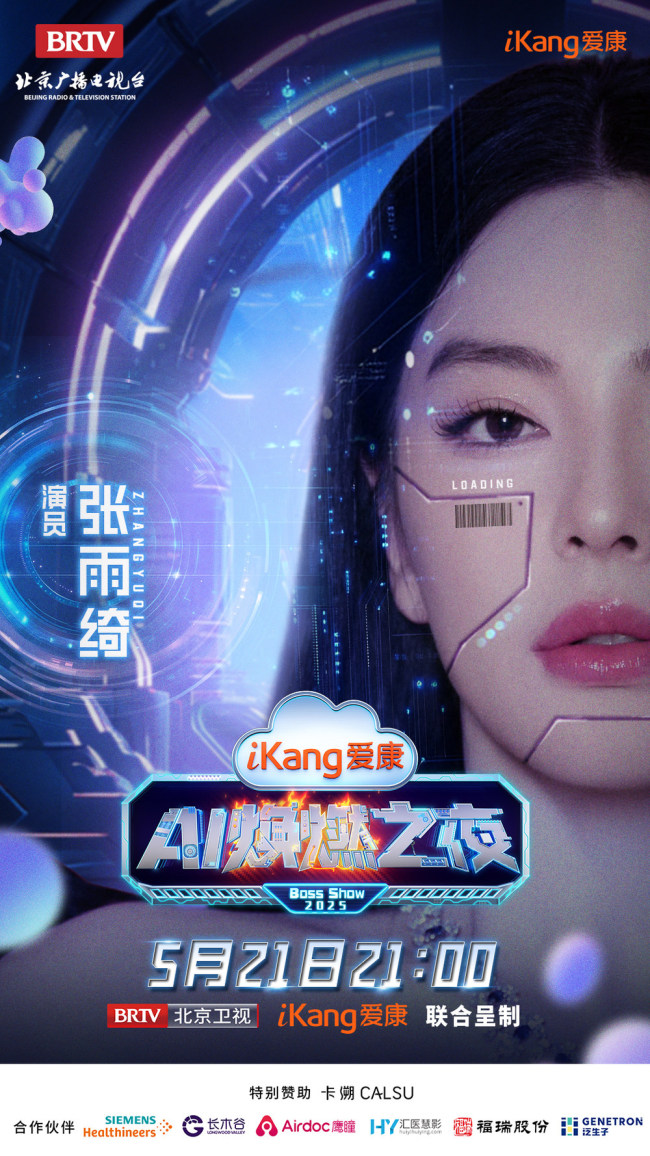 【12：55发布】张雨绮