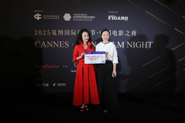 文化远航，与世界同频｜2025戛纳国际电影节·中国电影全球推广活动圆满举办