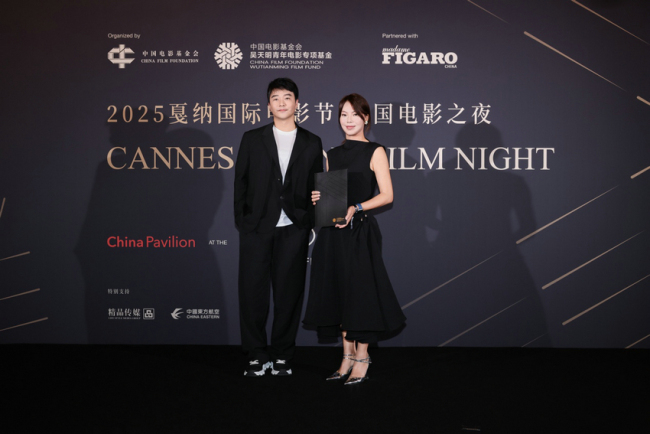 文化远航，与世界同频｜2025戛纳国际电影节·中国电影全球推广活动圆满举办
