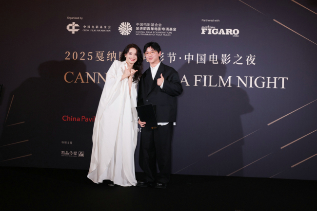 文化远航，与世界同频｜2025戛纳国际电影节·中国电影全球推广活动圆满举办