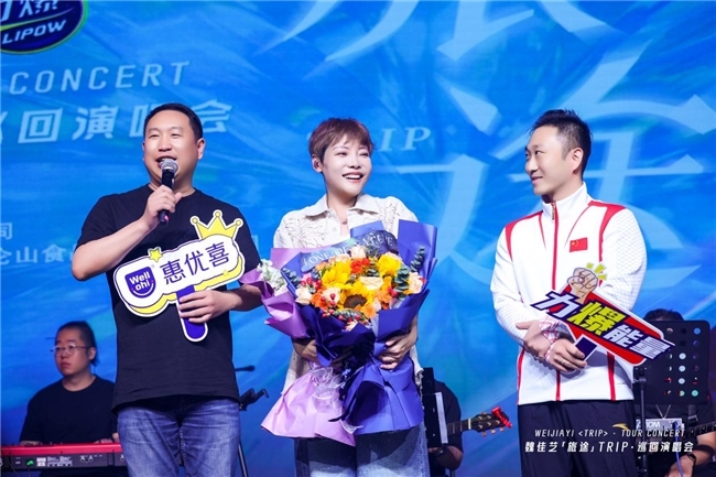 唱响中国力量丨富诺健康独家冠名魏佳艺「旅途」巡回演唱会·广州站圆满成功！