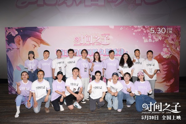 电影《时间之子》北京首映感动全场 大咖云集齐赞“真挚佳作” &nbsp;