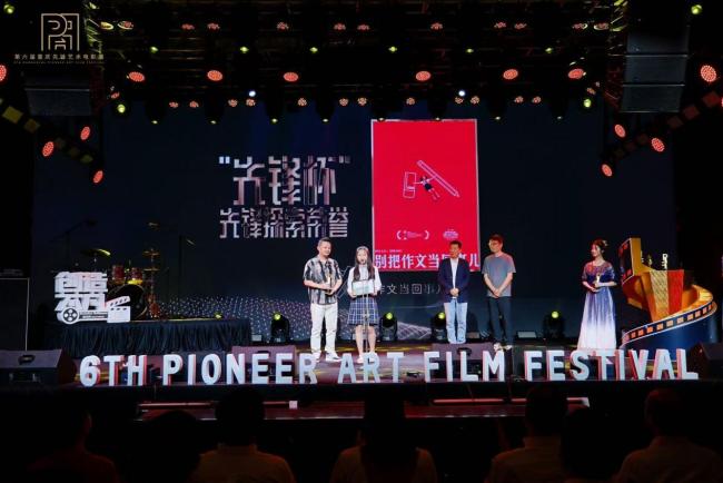 《别把作文当回事儿》先锋展映引热议——马兰花导演用默片美学为教育焦虑开“幽默处方”