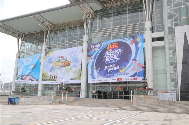 5月31日动漫奇遇游园会联动国漫经典IP！芒果亲子六一晚会亮点抢先看！