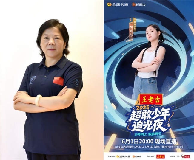 5月31日动漫奇遇游园会联动国漫经典IP！芒果亲子六一晚会亮点抢先看！