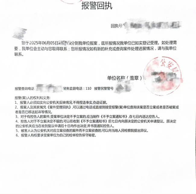 宋威龙工作室发布声明 针对私生问题已报警处理