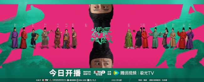 电视剧《长安的荔枝》今日开播  全景展现唐代五千里荔枝转运传奇
