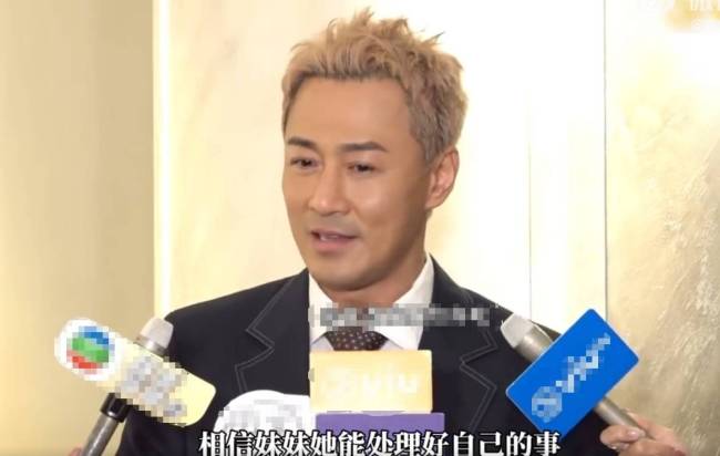 林峯回应林夏薇破产传闻：相信她能处理好自己的事