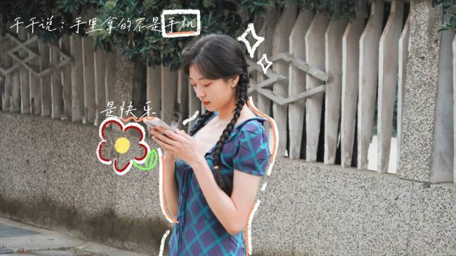 孙千夏日出游遛狗状态惬意！扎双麻花辫少女感满满