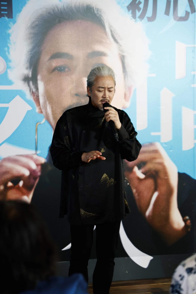50岁唱作新人阿古拉启动“集梦唱想”活动
