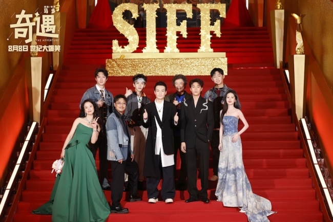 爆笑喜剧《奇遇》剧组上影节首次合体亮相 贾冰领衔喜剧人花式团建