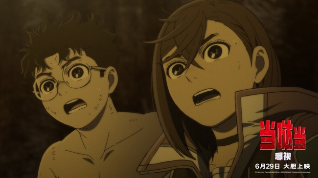 超人气动画电影 《当哒当:邪视》首登内地大银幕 6月29日上映