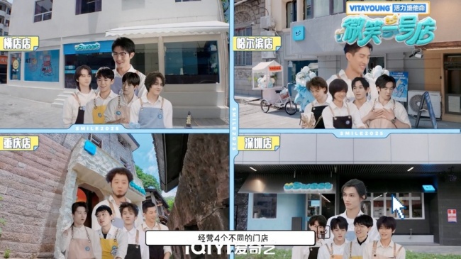 高燃！《微笑一号店》线下门店运营阶段启动！学员战况升级，团魂炸裂！