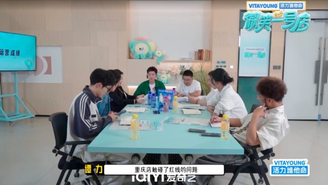 高燃！《微笑一号店》线下门店运营阶段启动！学员战况升级，团魂炸裂！