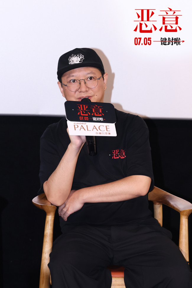 电影《恶意》上海观影场好评如潮 刘慈欣：这部电影我看得很享受