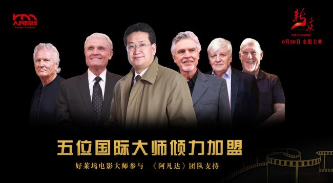 预告片首次曝光！国内首部3D纪录电影《新三峡》震撼来袭！