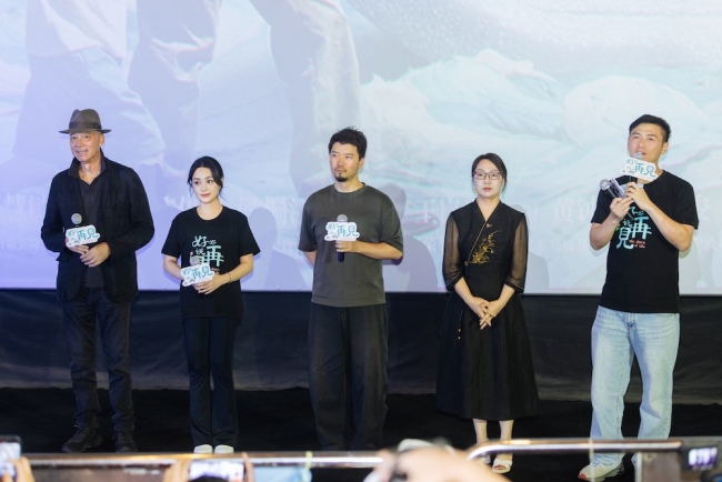 《好好说再见》启动第二站宁波路演 影片克制叙事被赞“不煽情却更催泪”