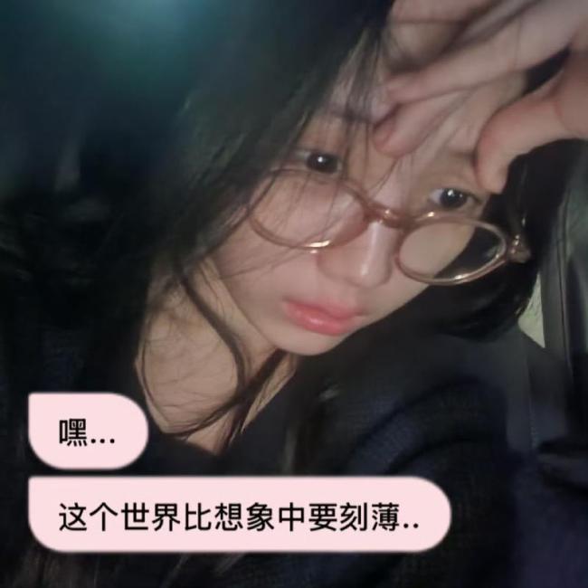 李沅禧买到假Labubu！超真实反应让网友笑疯了
