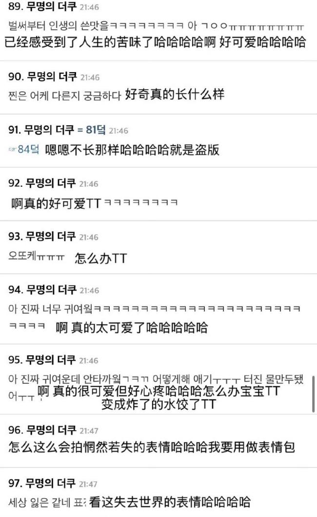 李沅禧买到假Labubu！超真实反应让网友笑疯了