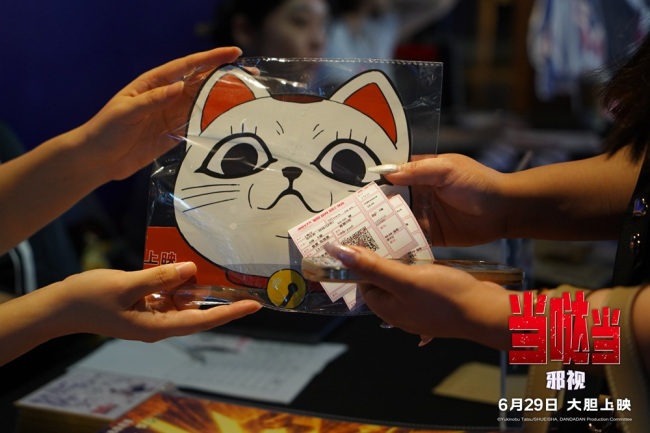暑假第一颗潮酷炸弹来袭 电影《当哒当：邪视》探险大会口碑认证