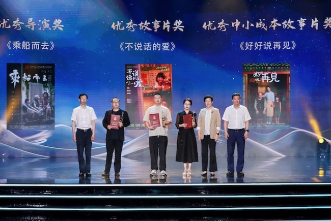 《好好说再见》斩获“凤凰奖”两项大奖 口碑佳片获全网盛赞