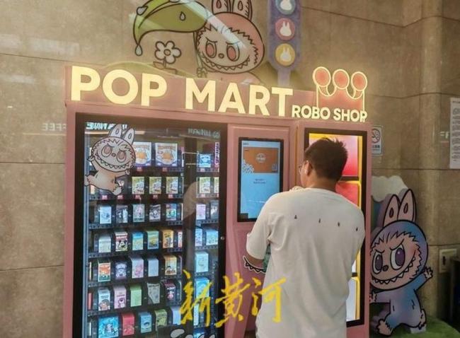 108万的LABUBU刺激，潮玩赛道上挤满了想暴富的新玩家们 情绪消费引爆全球热潮