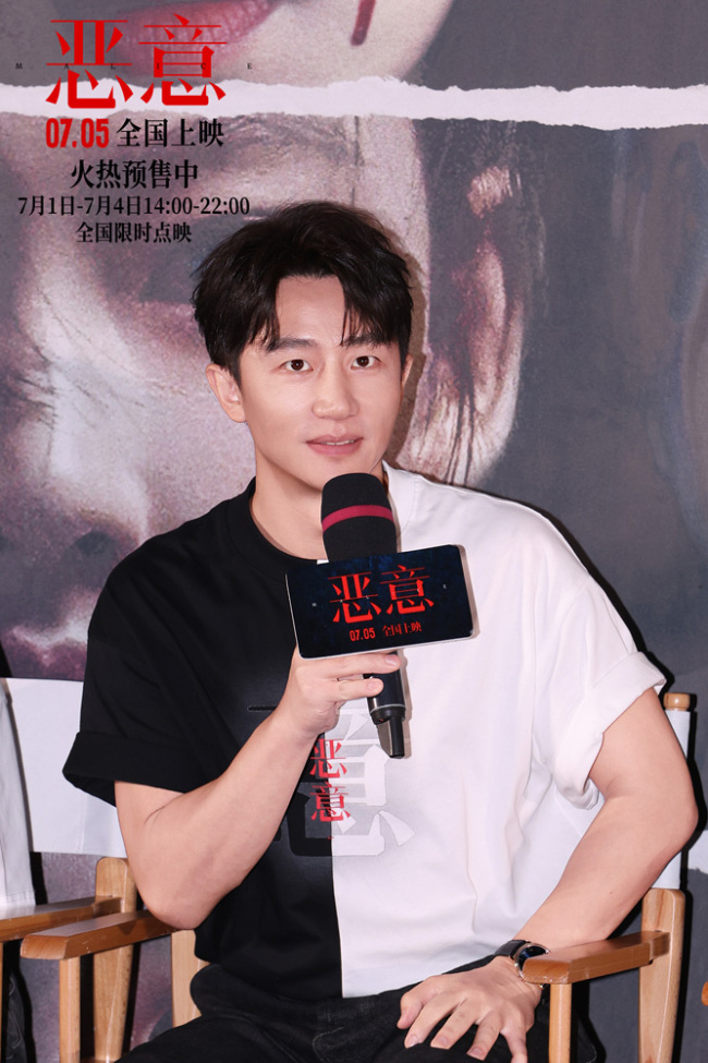 电影《恶意》北京首映礼口碑炸裂“剥洋葱”式悬疑大片获群星盛赞