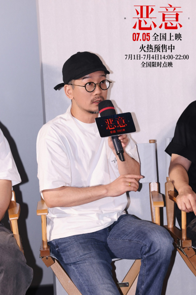 电影《恶意》北京首映礼口碑炸裂“剥洋葱”式悬疑大片获群星盛赞