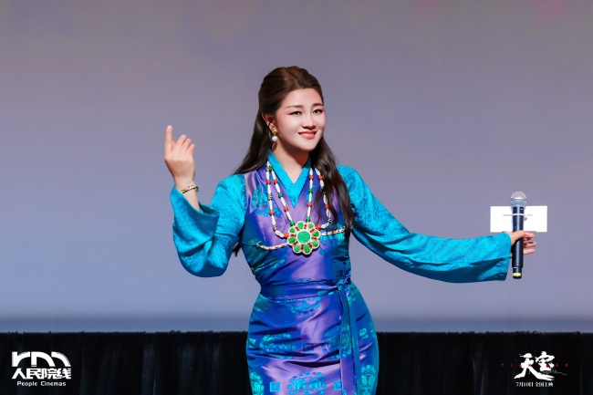 光影朝圣银幕燃魂,电影《天宝》全国首映礼镌刻信仰之光