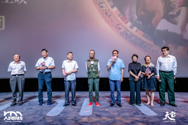 光影朝圣银幕燃魂,电影《天宝》全国首映礼镌刻信仰之光