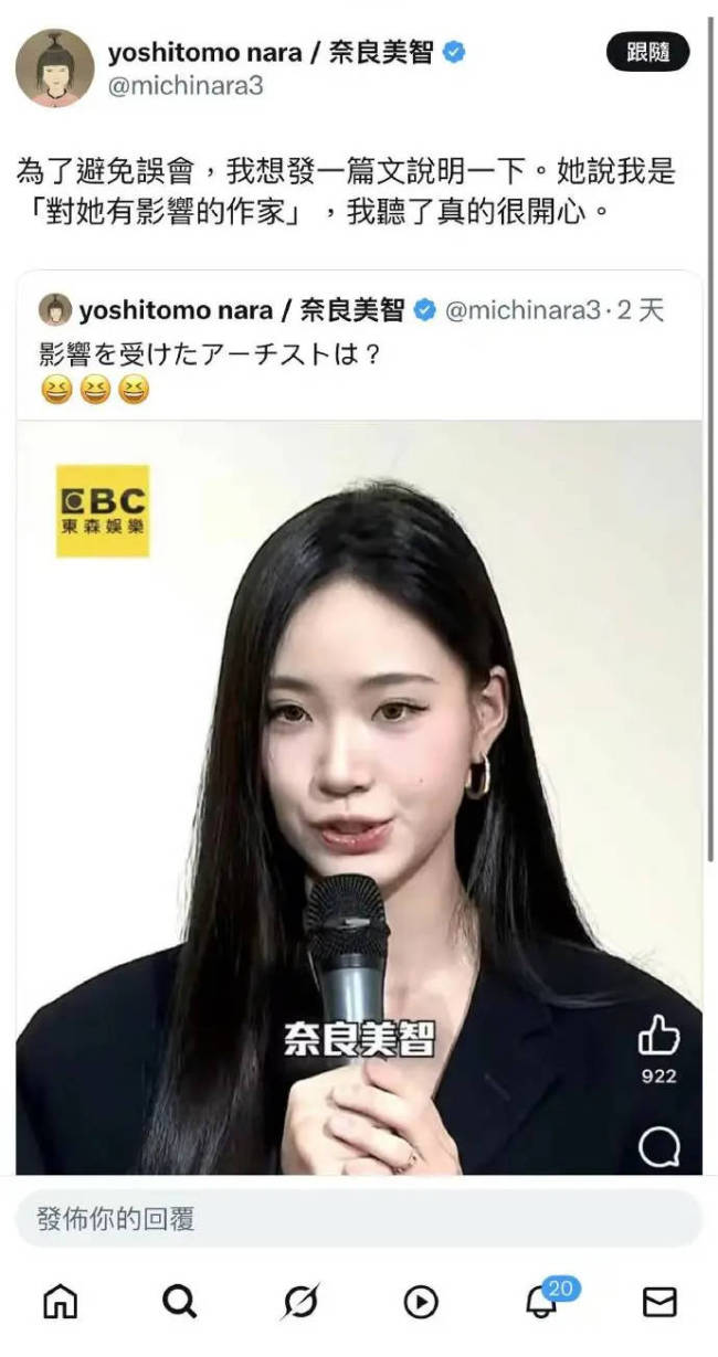奈良美智评论小S女儿画展新闻：很开心能影响Lily