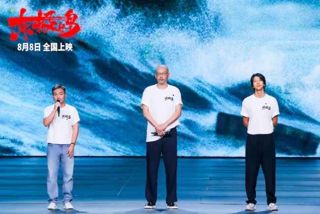 《东极岛》亮相上合电影节开幕式 管虎、费振翔、李九霄动情分享:揭露罪行义不容辞,在全世界面前打捞真相