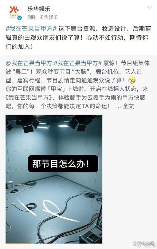 内娱艺人开始看观众脸色了 观众决定谁红谁糊