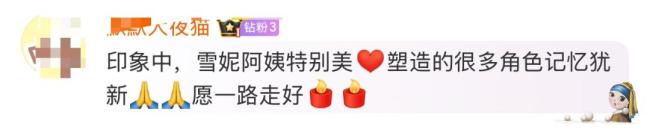 唏嘘！知名女演员因病去世，丈夫上个月刚坠楼身亡 鹣鲽情深共赴黄泉