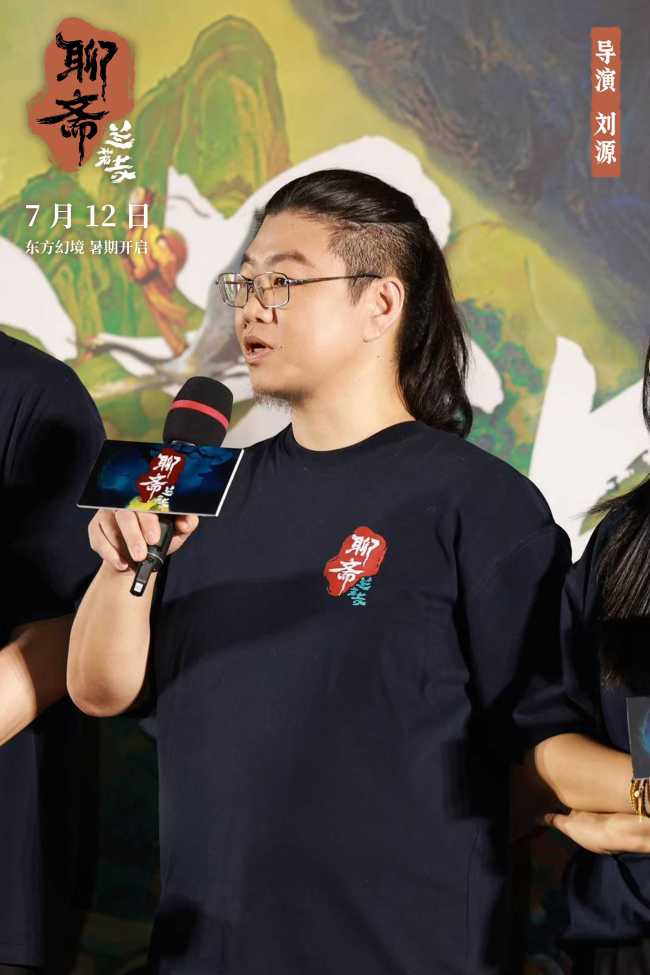 东方幻境一瞥惊鸿 电影《聊斋：兰若寺》北京首映礼引爆期待