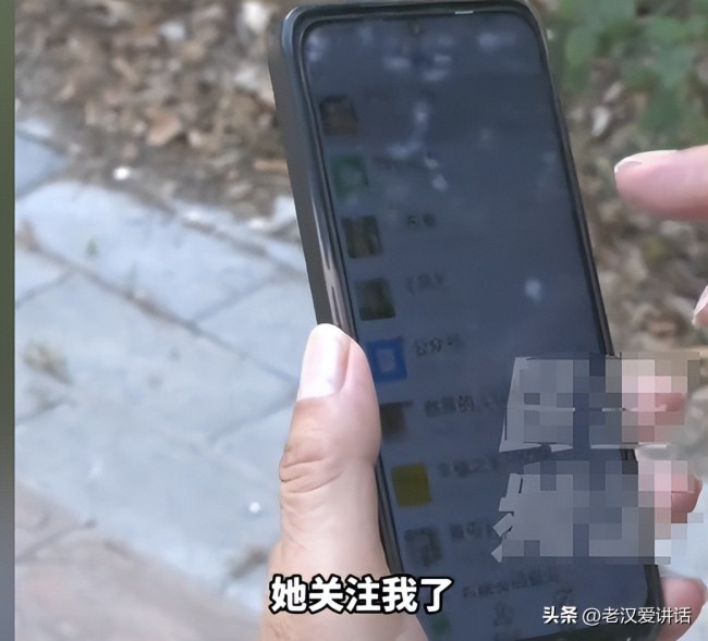 68岁男子网恋58岁女友因5万闹翻