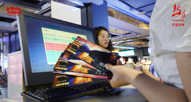 盛夏《新三峡》火热上映 观影好评持续升温