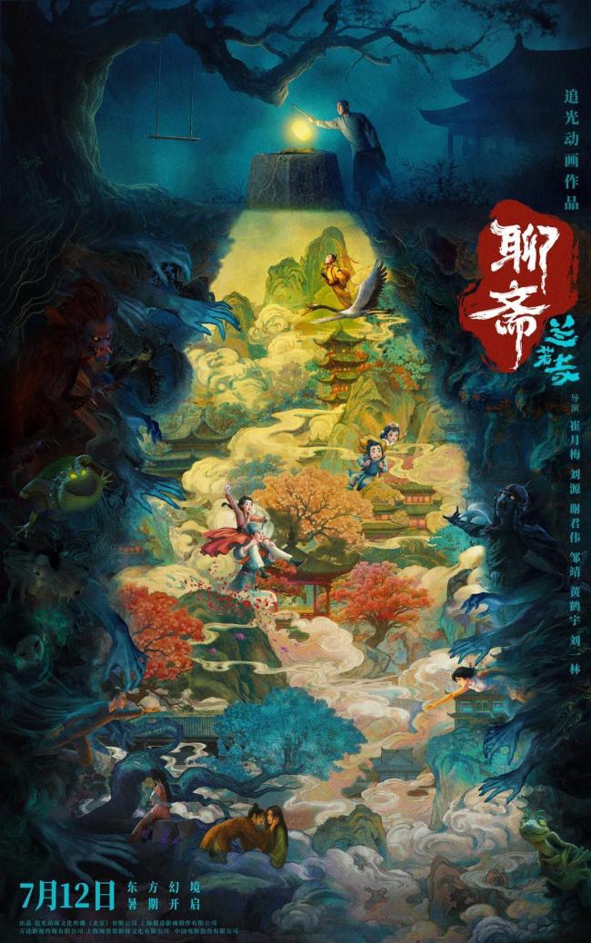 2025暑期档总票房超30亿 超60部影片定档亮点多
