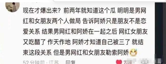 44岁阿娇在北京独居，住200平房子花700多点外卖，想要孩子有点难 感情波折与母亲梦