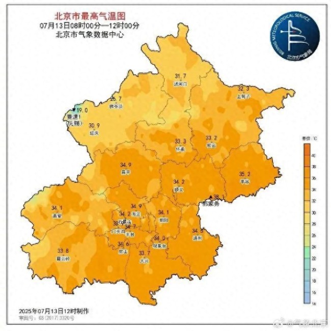 北京高温还要熬多久？最新预报来了 天气资讯更新