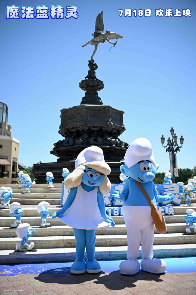 大V推荐度100%！《魔法蓝精灵》全年龄段圈粉 本周五萌趣上映