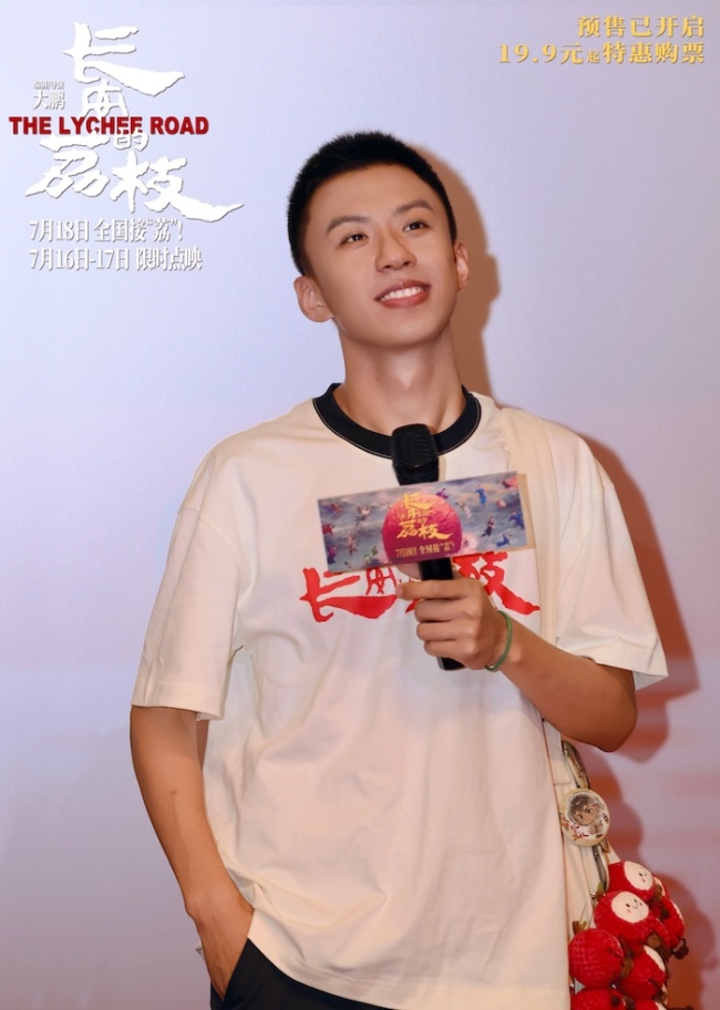 电影《长安的荔枝》全新预告及海报热血高燃&nbsp;大鹏白客庄达菲孙阳付航欢聚“长安”