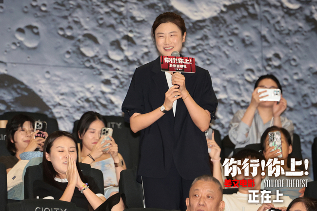 姜文《你行!你上!》今日公映!五大看点奏响暑期档最强音