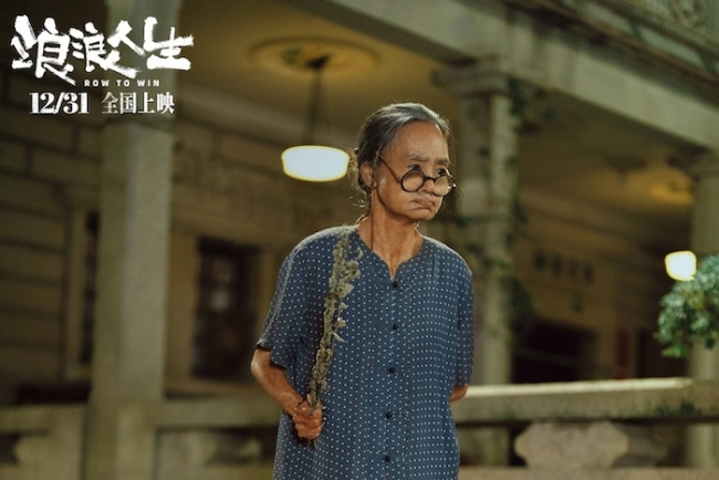 电影《浪浪人生》定档12月31日 黄渤范丞丞殷桃李嘉琦刘雪华笑对人生放肆浪