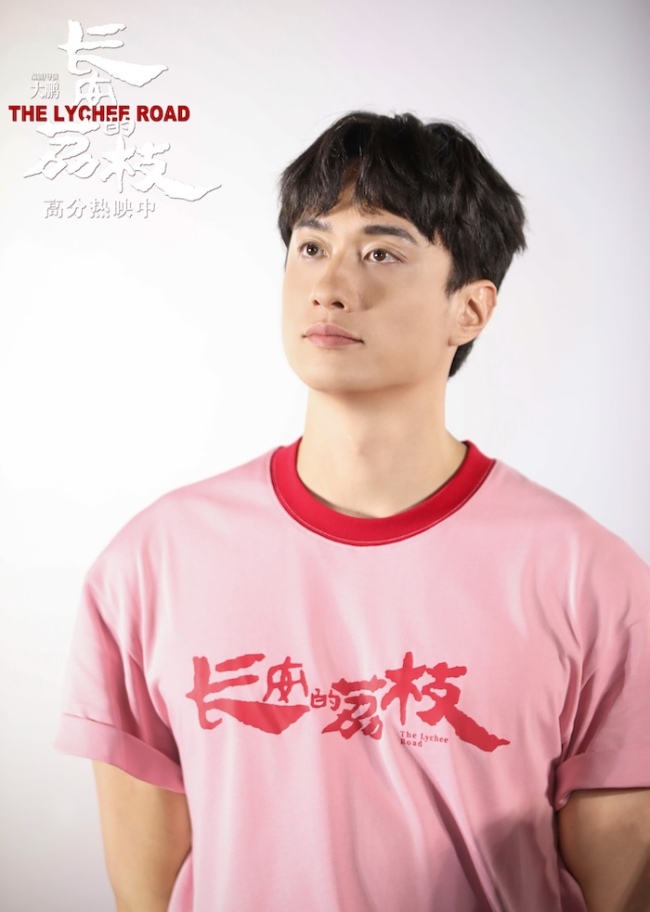 电影《长安的荔枝》发布“破局新生”版后告片 沈阳路演观众为大鹏白客刘俊谦表演点赞