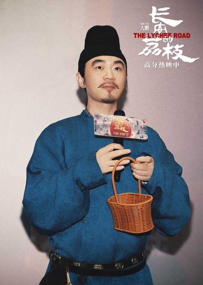 电影《长安的荔枝》发布全新特辑与海报 杭州路演大鹏白客刘俊谦孙阳喜提“牛马”代号
