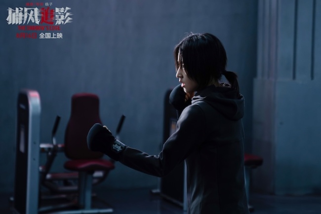 8月2日-3日超前点映！动作犯罪爽片《捕风追影》曝“藏好了！”特别预告 高端猎人局！成龙张子枫领衔神秘跟踪队开启“猎奇追踪”