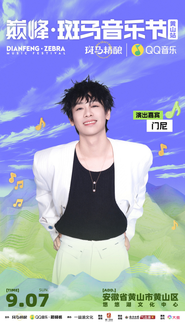 /Users/mac/Desktop/配图压缩版/门尼.jpg门尼